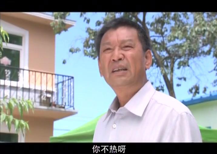 女人当官 第28集视频封面图