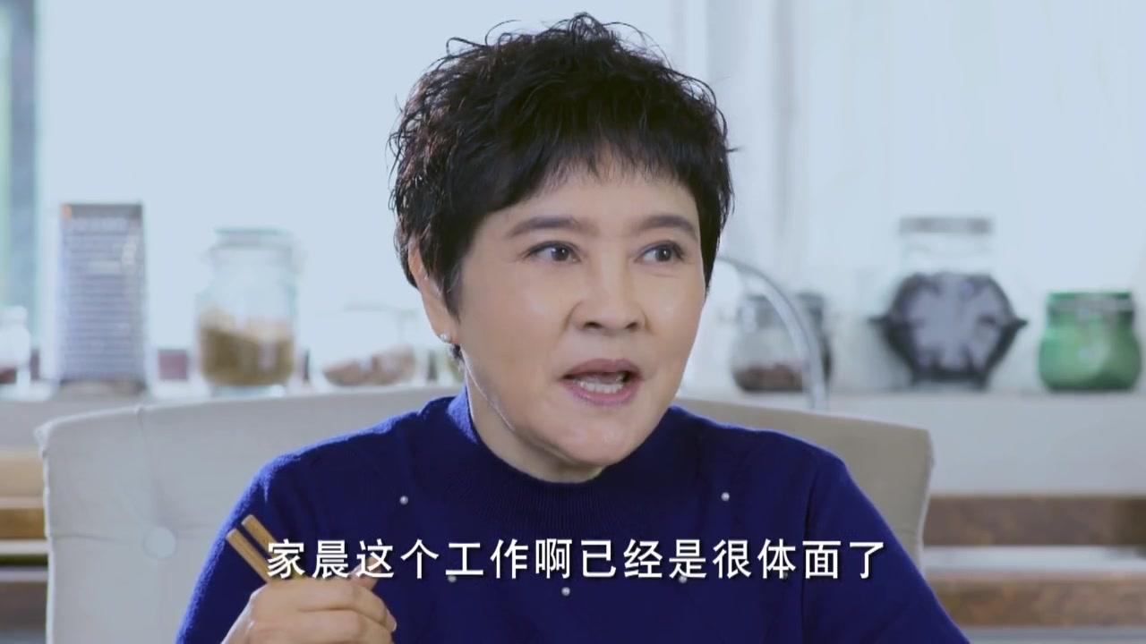 闺蜜嫁到 第17集视频封面图