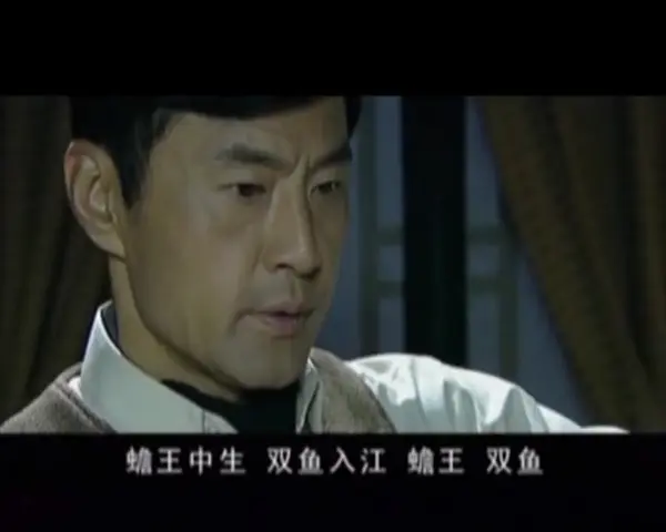 侦探成旭之千年迷局 8集