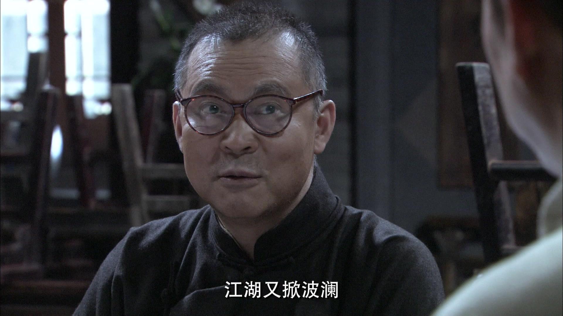说书人 第30集视频封面图
