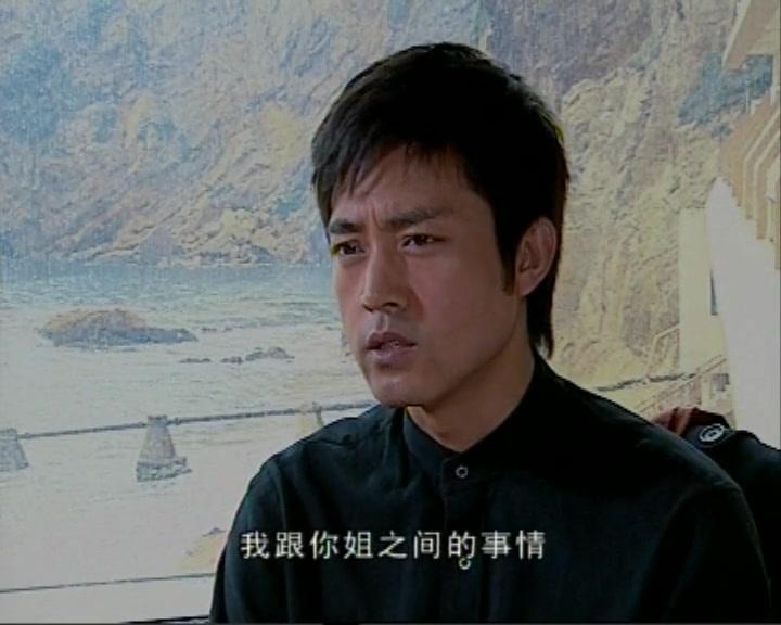 罪之缘 第11集视频封面图