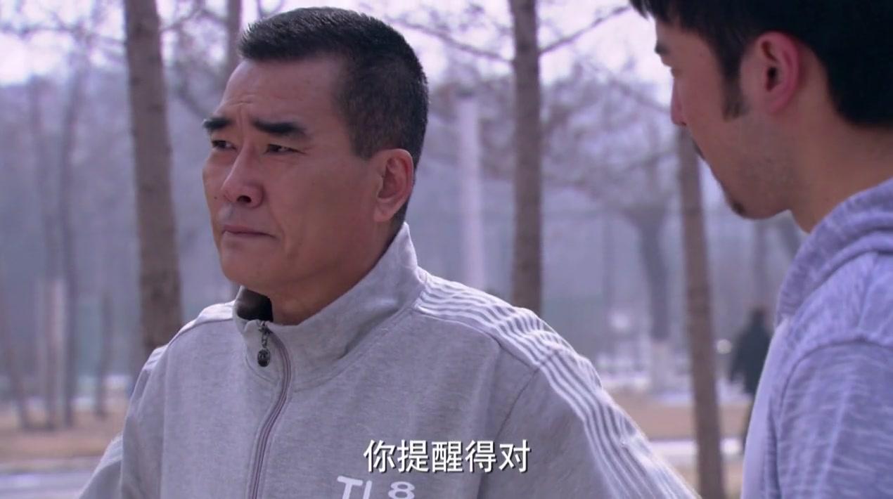 爱的保镖 第3集视频封面图