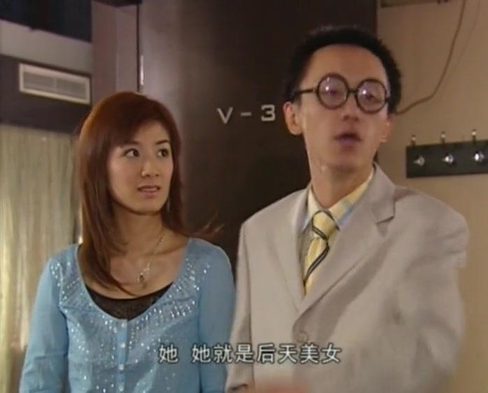 后天美女 第18集视频封面图