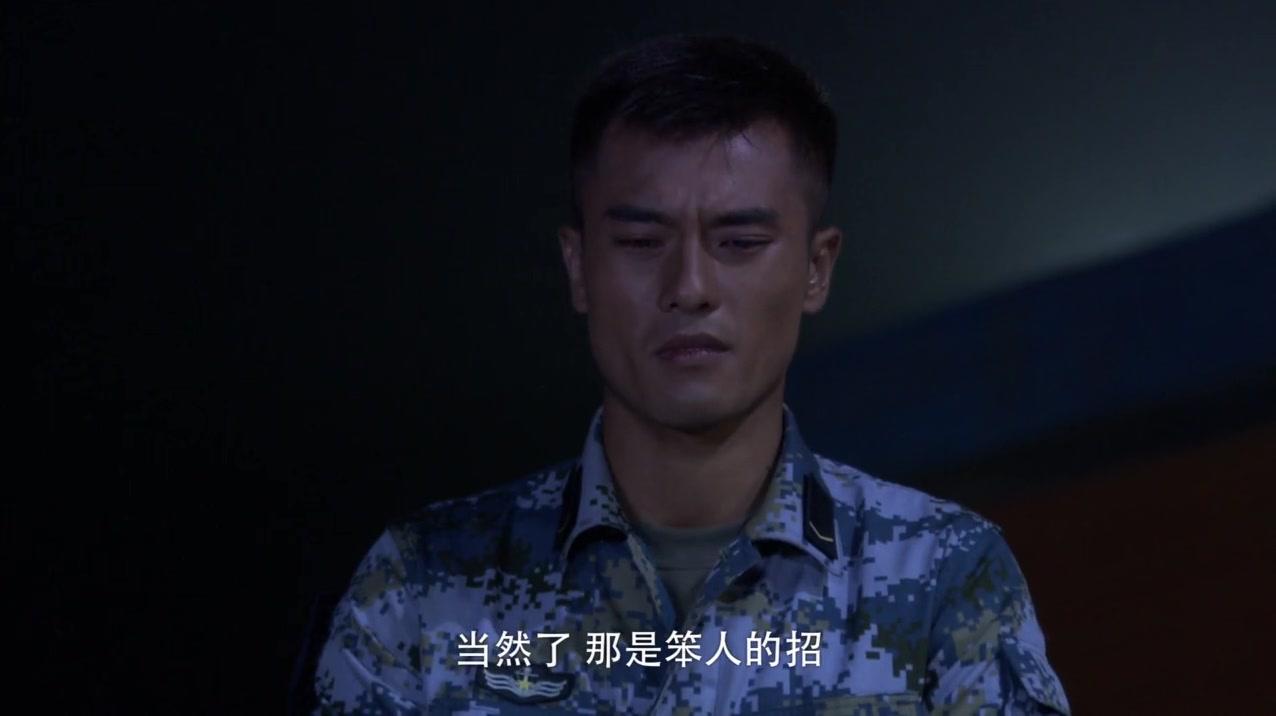 火蓝刀锋 第8集视频封面图