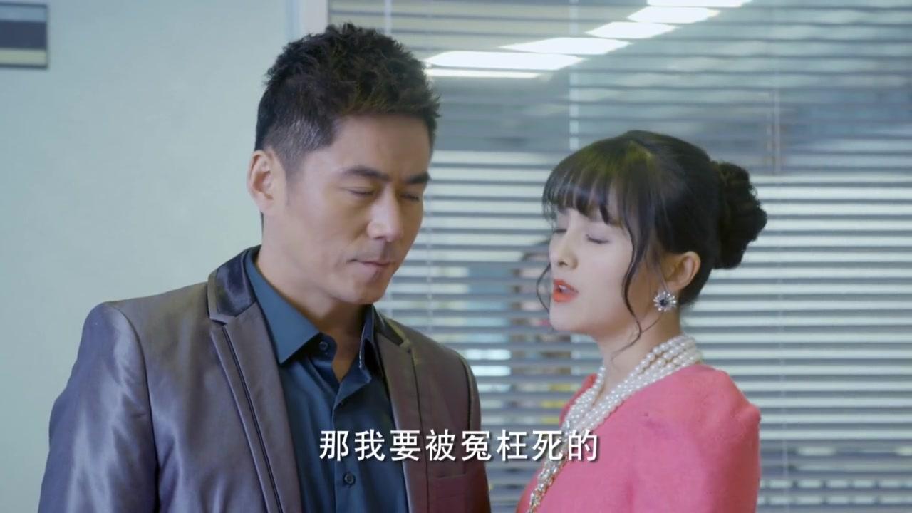 闺蜜嫁到 第34集视频封面图