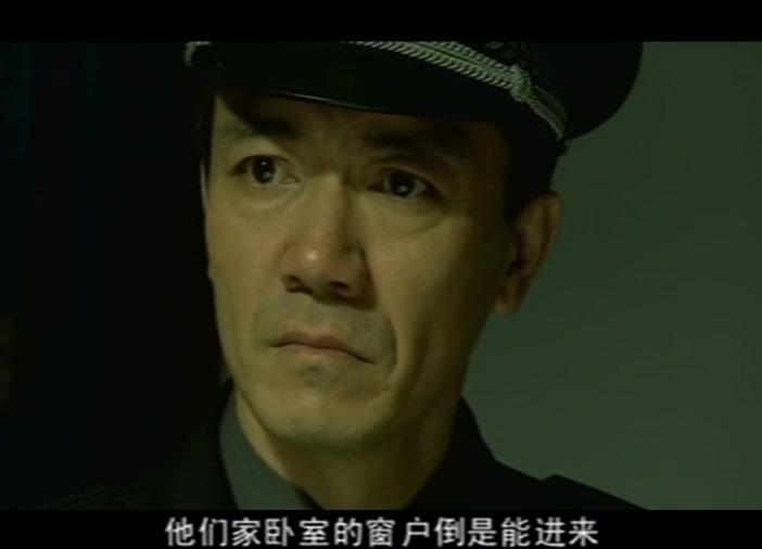 第五个空弹壳 第4集视频封面图