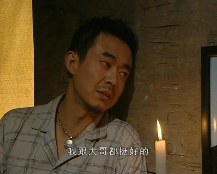 还债 第20集视频封面图