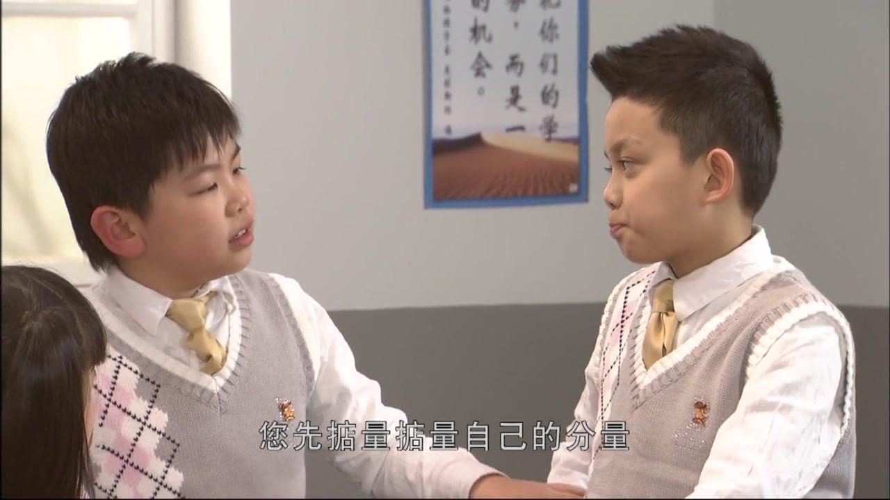 淘气包马小跳 第72集视频封面图