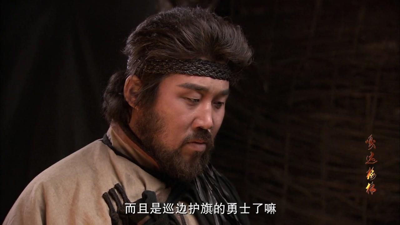 嘎达梅林 第6集视频封面图