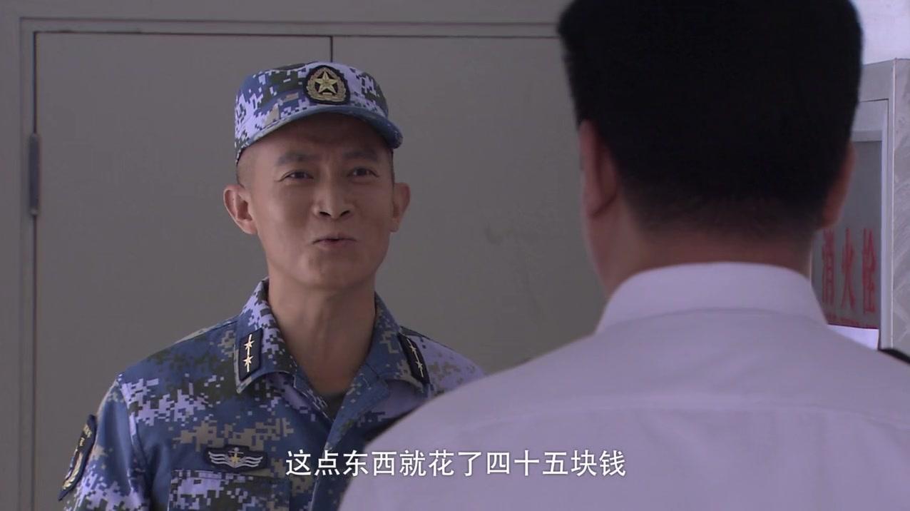 火蓝刀锋 第29集视频封面图