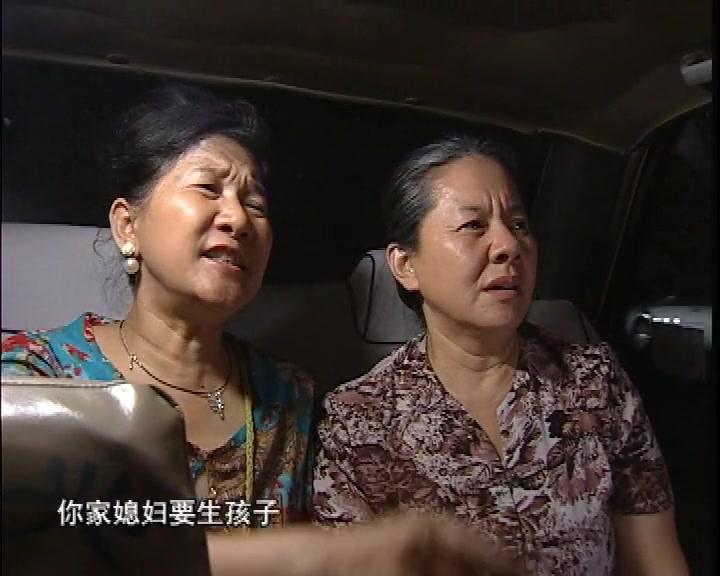 家有喜事 第2集视频封面图