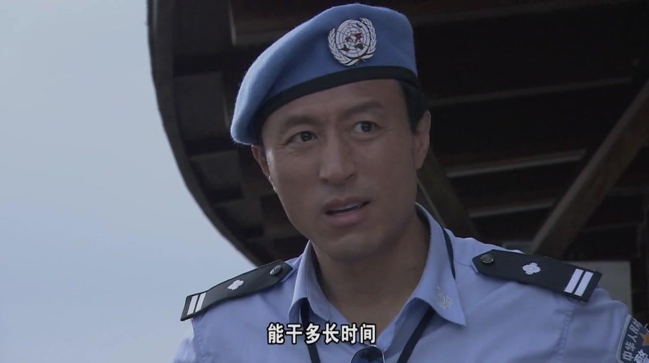 中国维和警察 第18集视频封面图