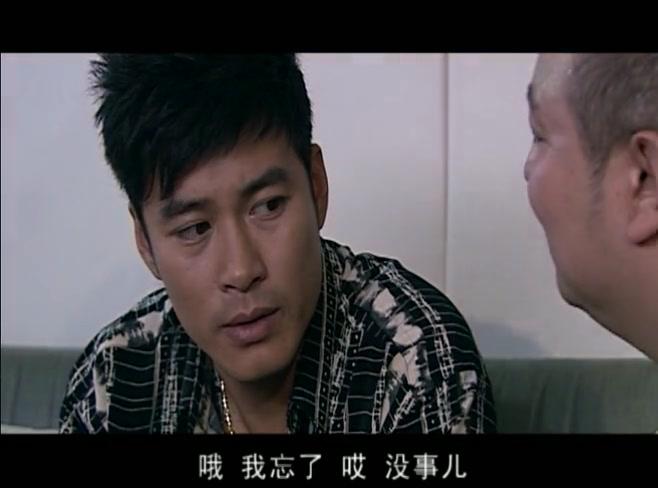 孽缘 第1集视频封面图