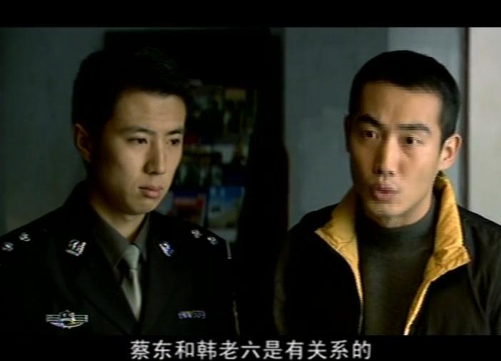 第五个空弹壳 第15集视频封面图