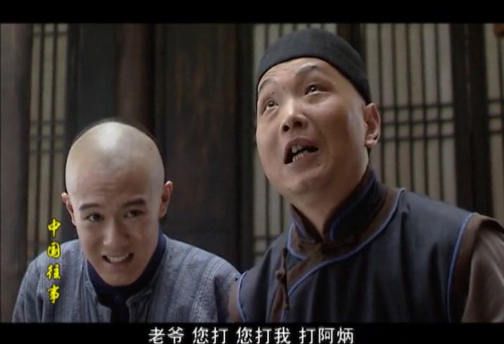 中国往事 第37集视频封面图