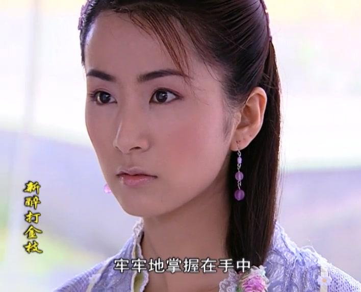 新醉打金枝 第28集视频封面图