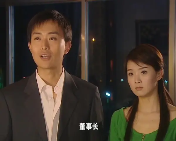 走出天堂的女人 14集