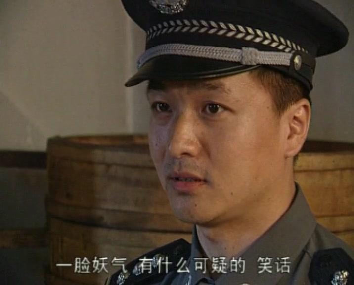 平民大侦探 第4集视频封面图
