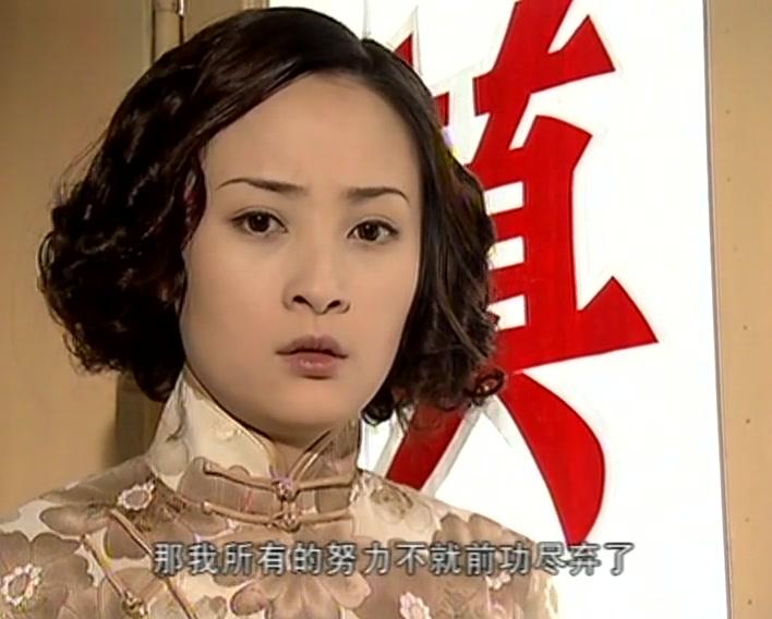 半生缘 第29集视频封面图