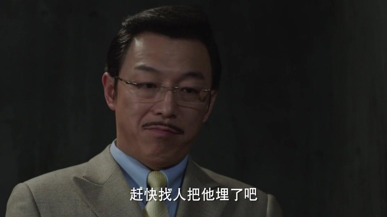 锋刃 第12集视频封面图