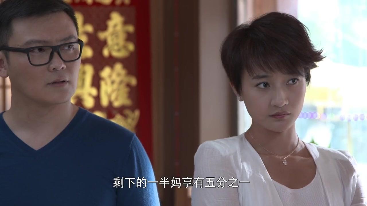 我们家的微幸福生活 第3集视频封面图