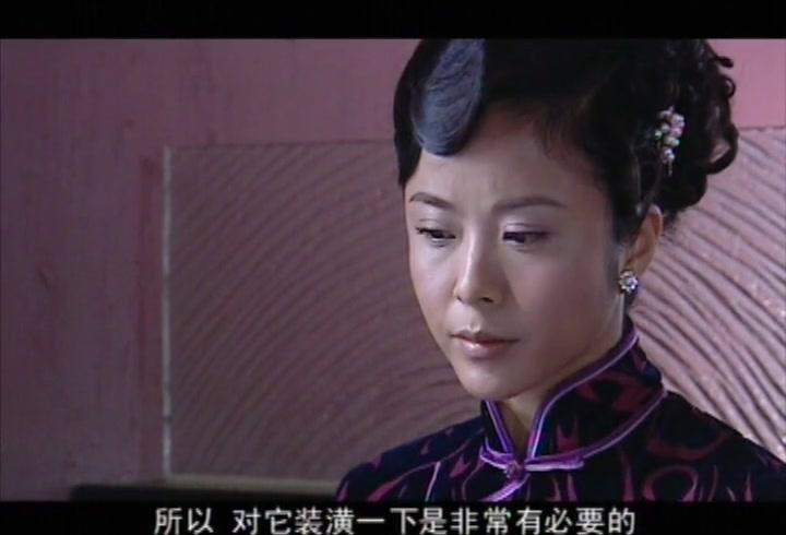 红海棠 第3集视频封面图