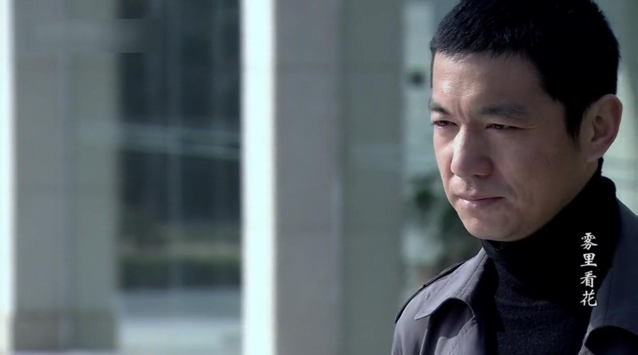 雾里看花 第25集视频封面图