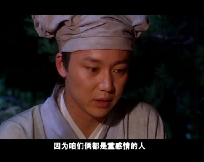 人鬼情缘 第19集视频封面图