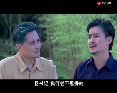 团委书记 第21集视频封面图