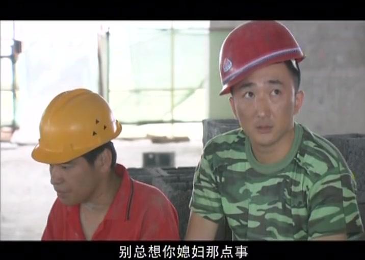 女人当官 第27集视频封面图
