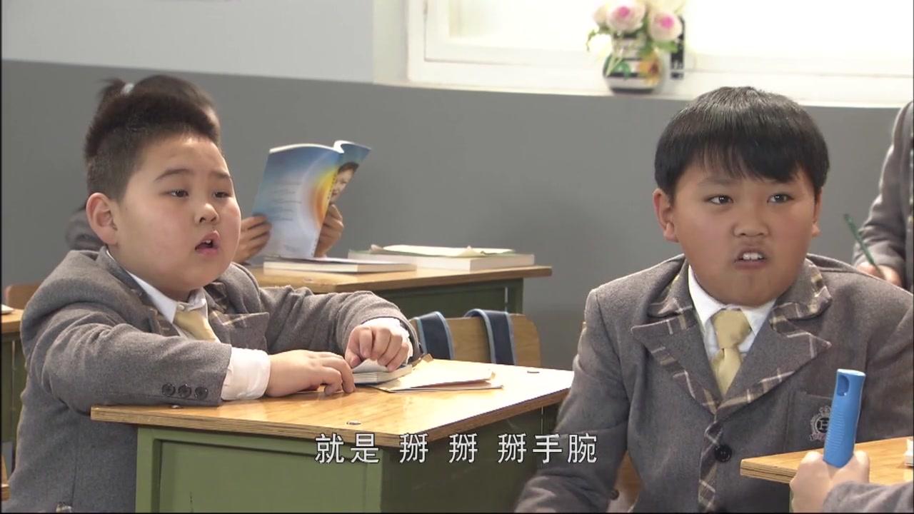 淘气包马小跳 第53集视频封面图