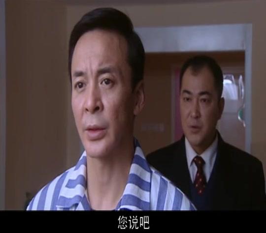 为爱放手 第24集视频封面图