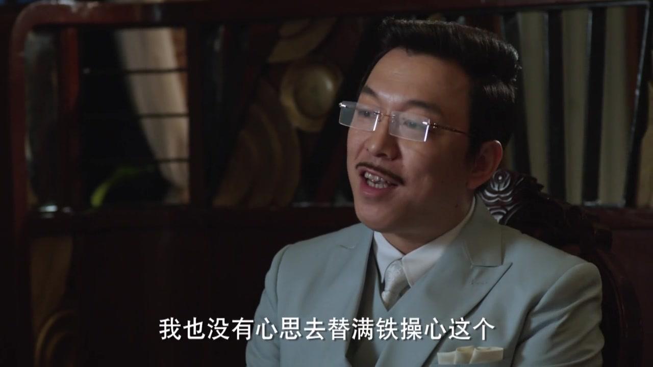 锋刃 第23集视频封面图