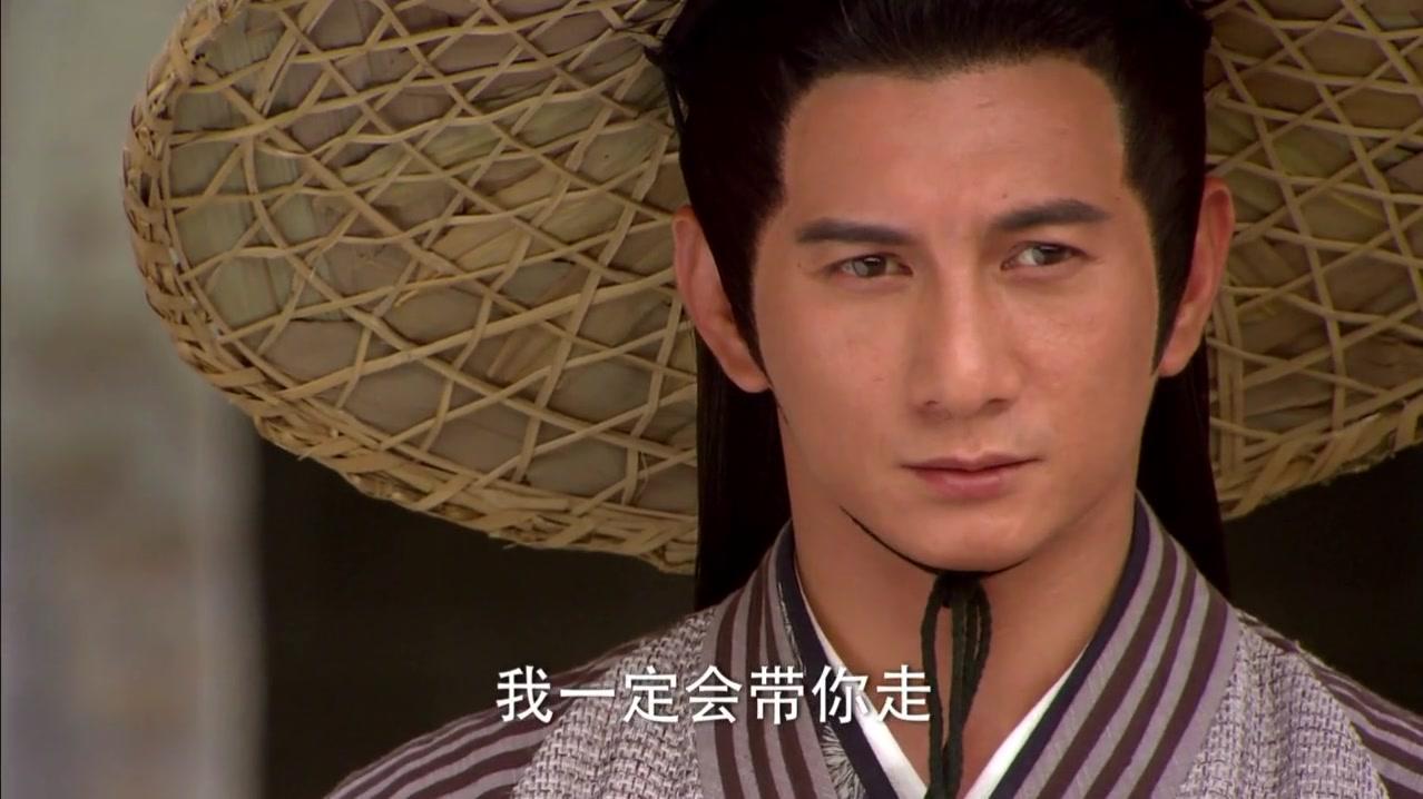 新白发魔女传 第13集视频封面图