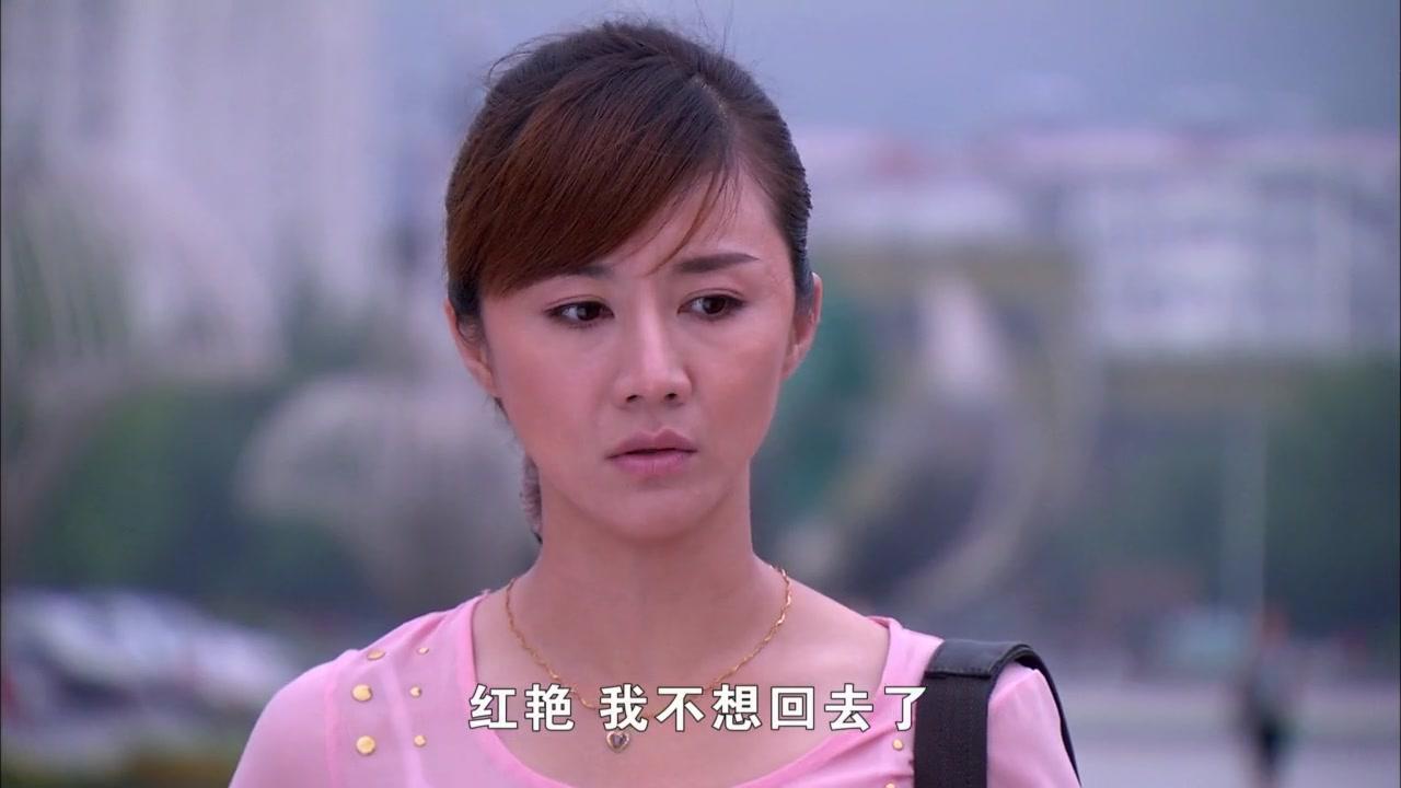 女人进城 第15集视频封面图