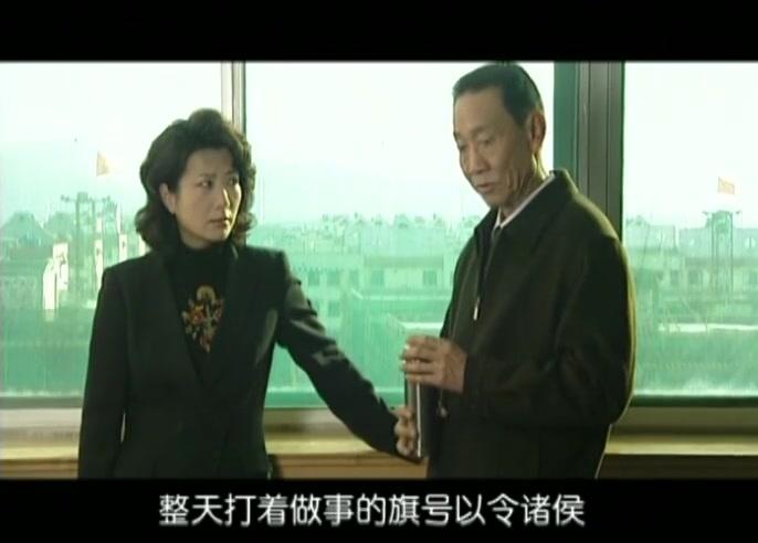 龙年档案 第13集视频封面图