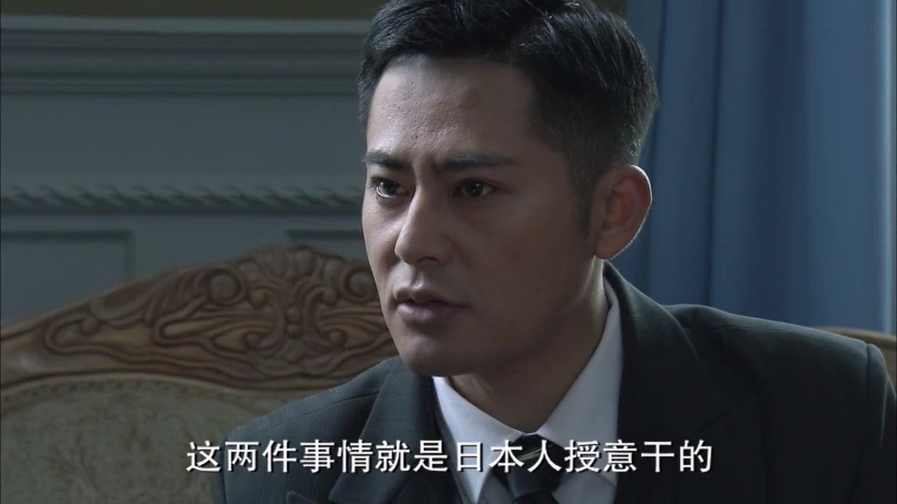 摩西密码 第6集视频封面图
