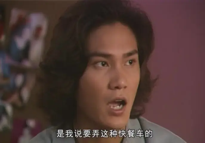 上海之恋 8集