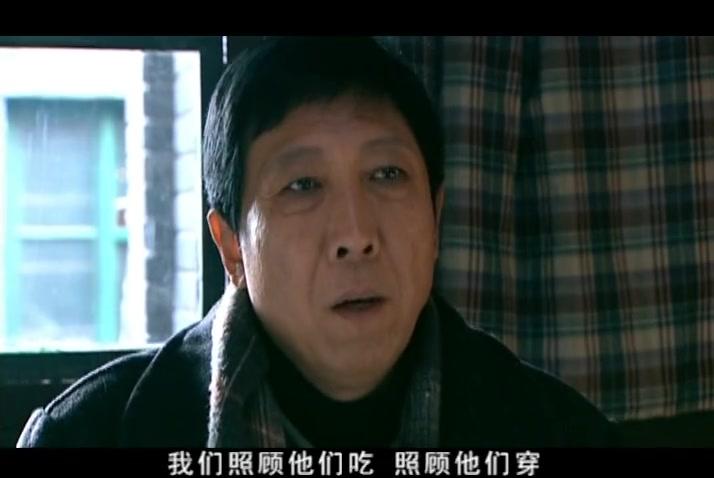 一锁五十年 第23集视频封面图