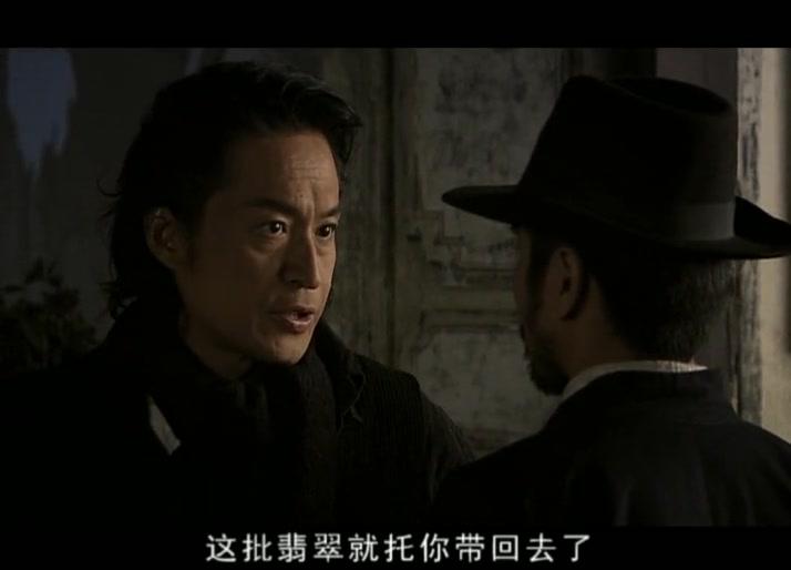 翡翠王 第18集视频封面图