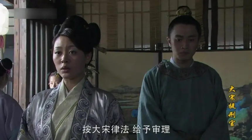 大宋提刑官第一部 51集