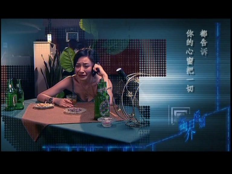 临界婚姻 第9集视频封面图