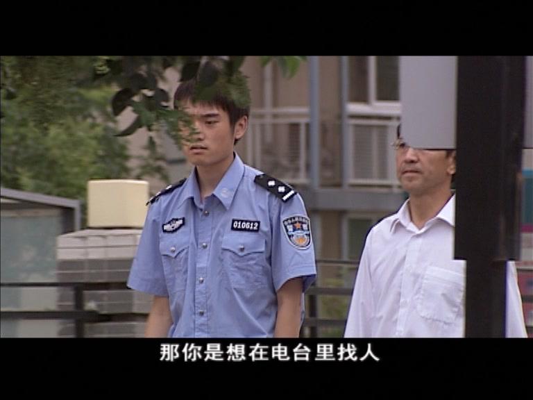 欢喜亲家 第5集视频封面图
