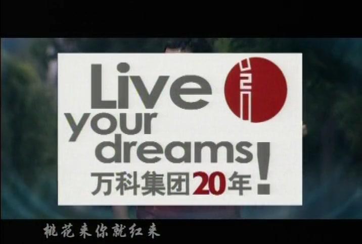 兄弟如手足 第5集视频封面图