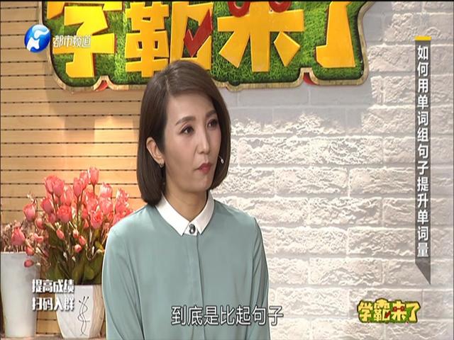 《学霸来了 2019》第26期