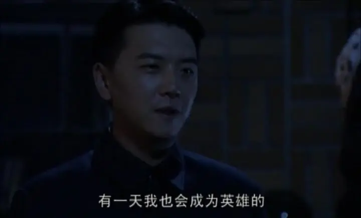 迷案-1937 27集