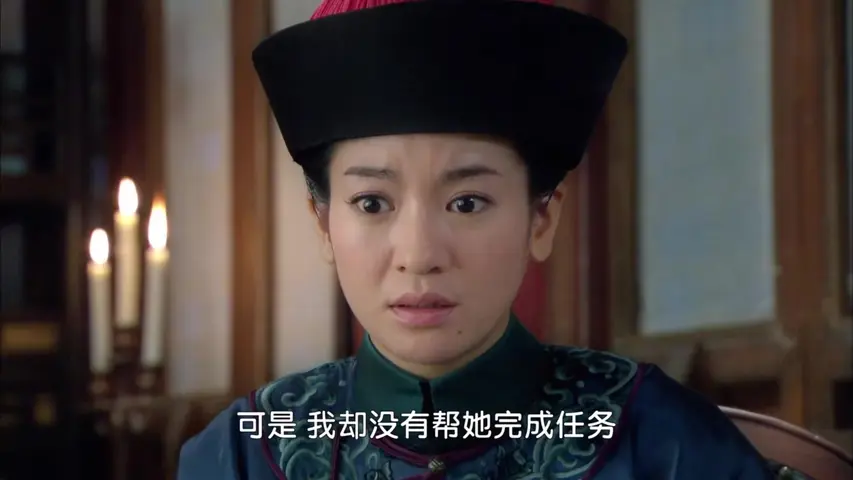 新还珠格格 9集