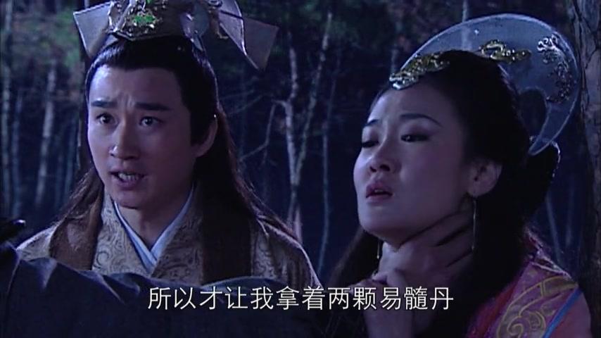 嫦娥 第39集视频封面图