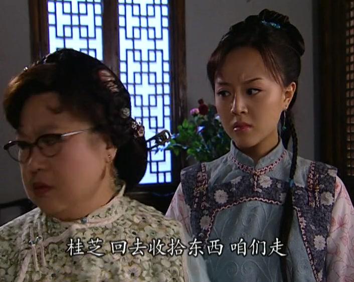 百姓秀才官 第20集视频封面图