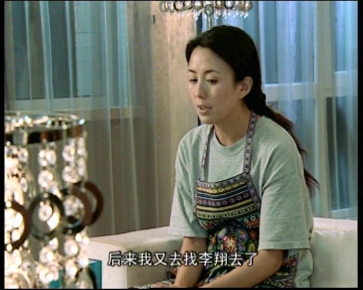 撞车 第5集视频封面图